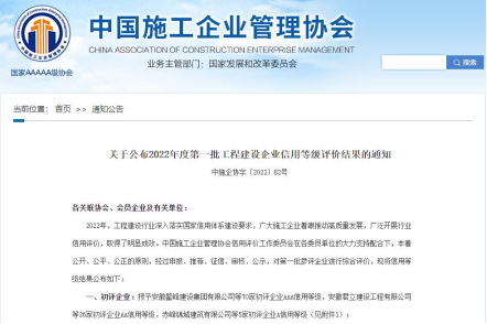 公司官网新闻翻译2022-11-10-译稿10410.png