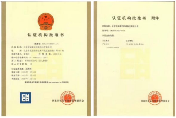 公司官网新闻翻译2023-2-8_（双语）19616.png