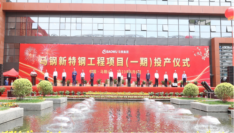 公司官网新闻翻译2023-6-12_（单语）15881.png