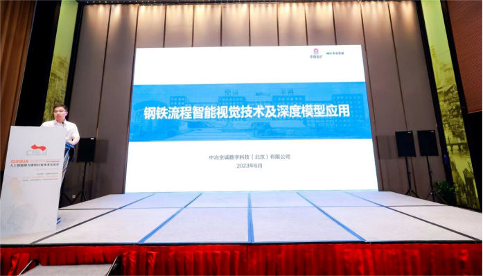 公司官网新闻翻译2023-6-12_（单语）22152.png