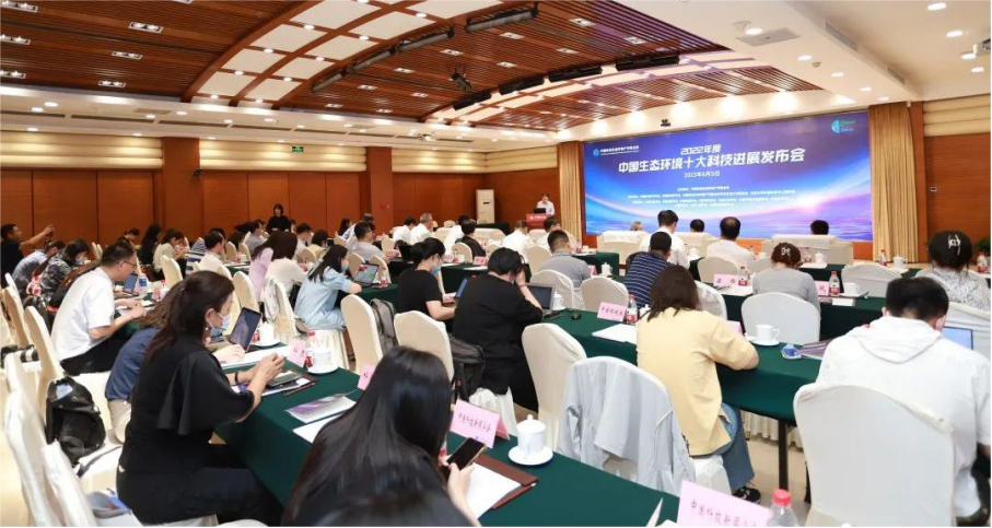 公司官网新闻翻译2023-6-12_（单语）25544.png